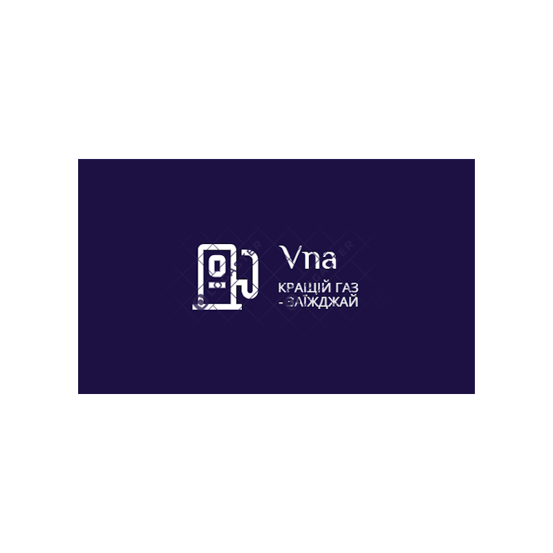 Бензин А-92 (Євро 5), АЗС VNA, талон